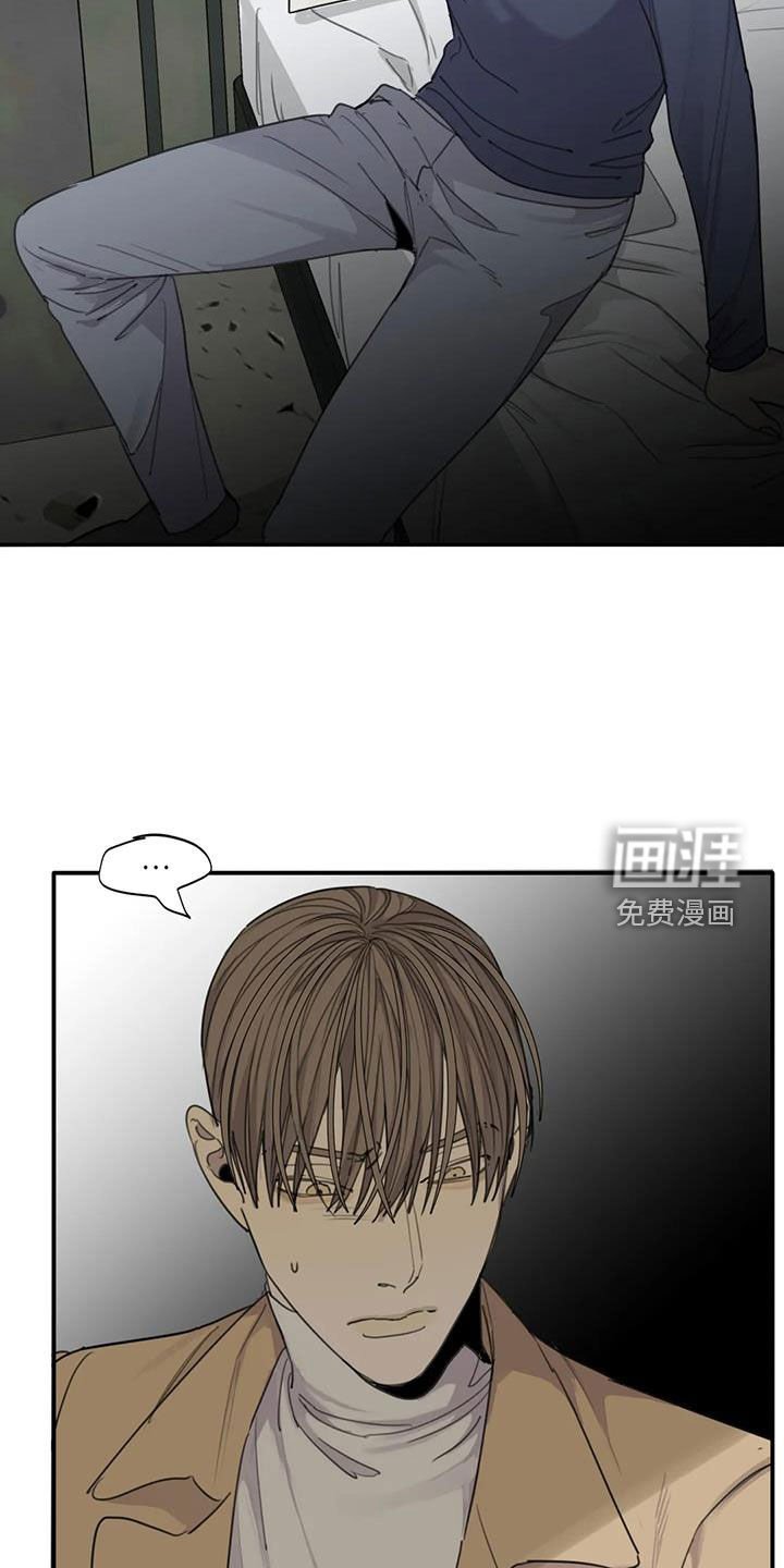 第80章：【第二季】恶趣味