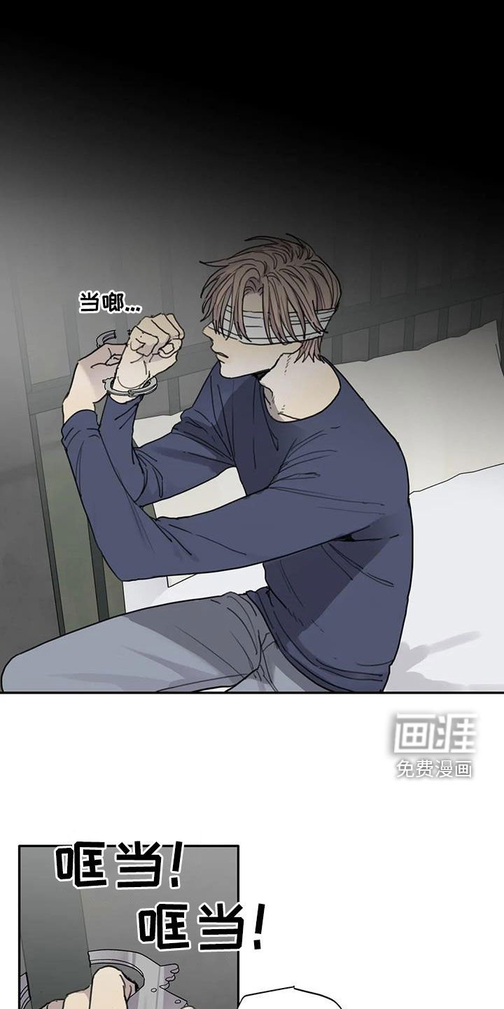 第81章：【第二季】让人恶心