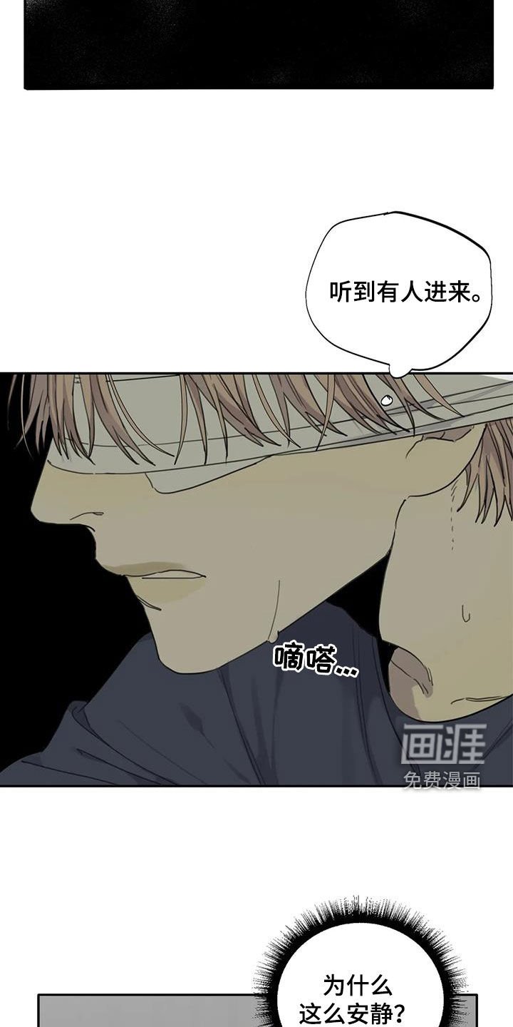 第81章：【第二季】让人恶心