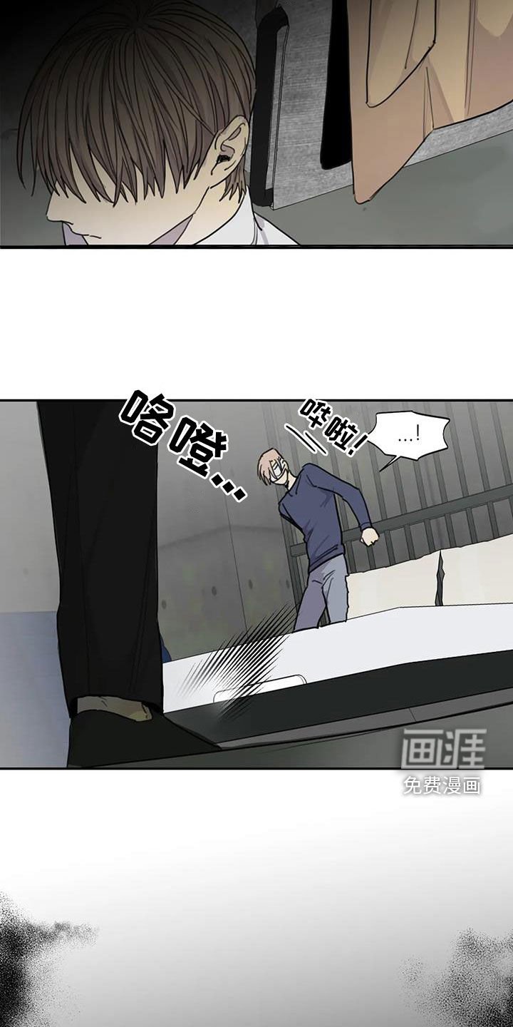 第81章：【第二季】让人恶心