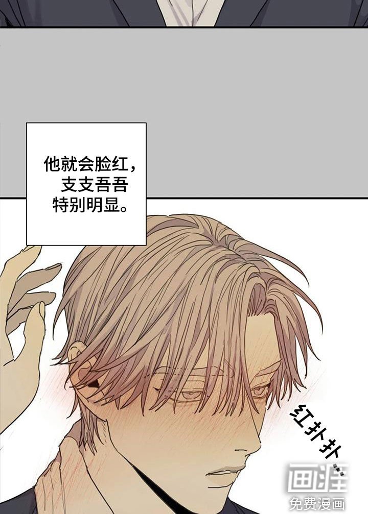 第81章：【第二季】让人恶心