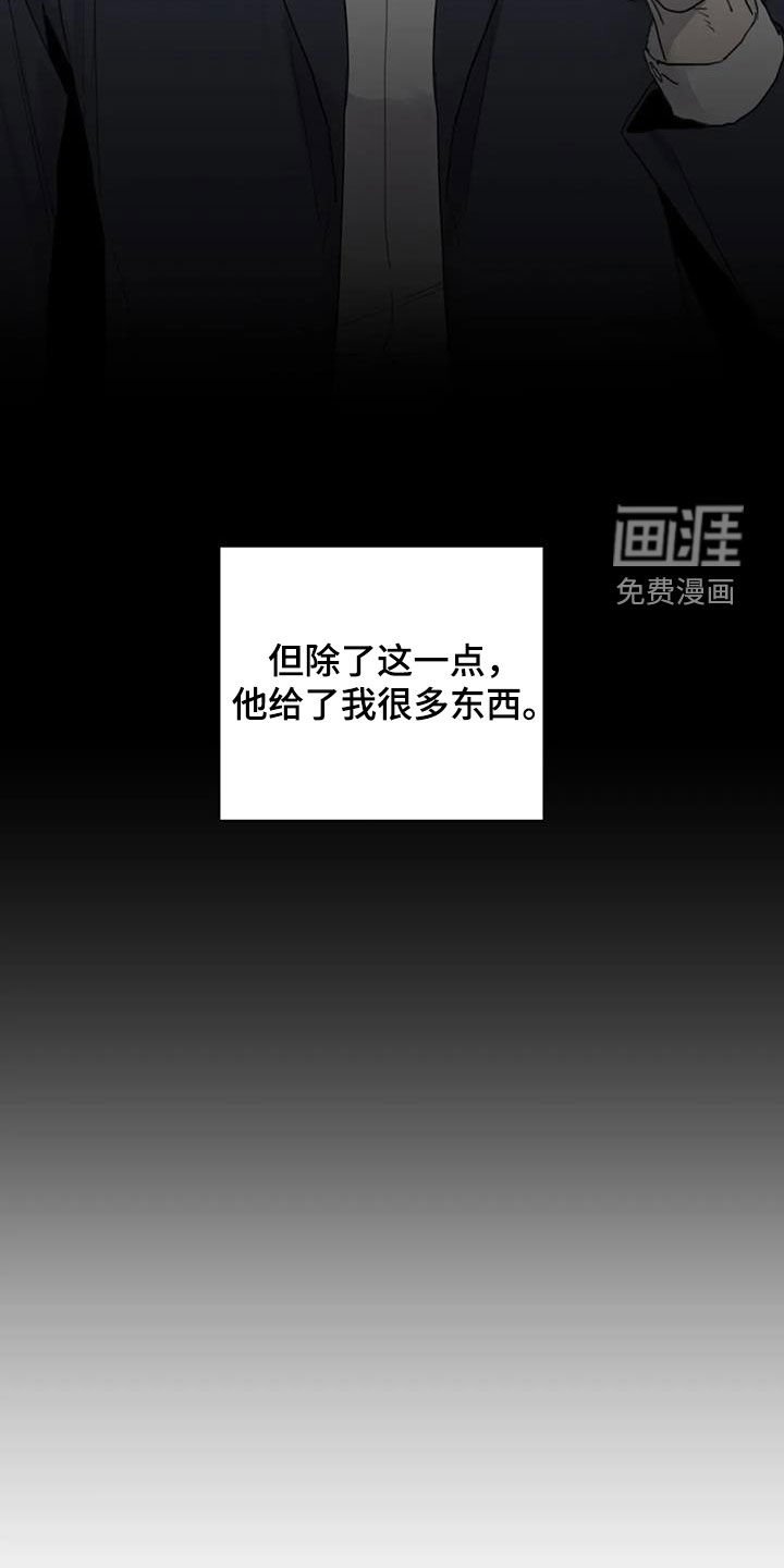 第81章：【第二季】让人恶心