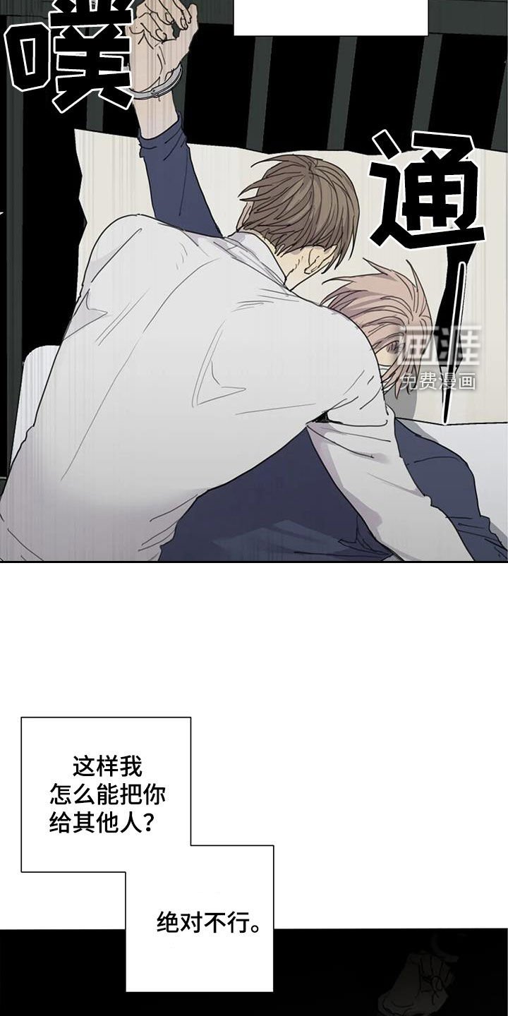 第81章：【第二季】让人恶心