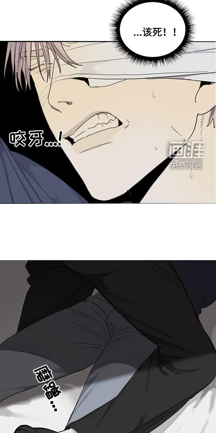 第81章：【第二季】让人恶心