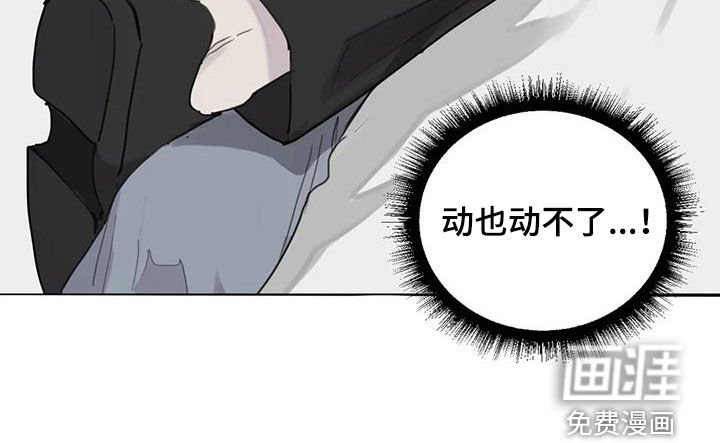 第81章：【第二季】让人恶心