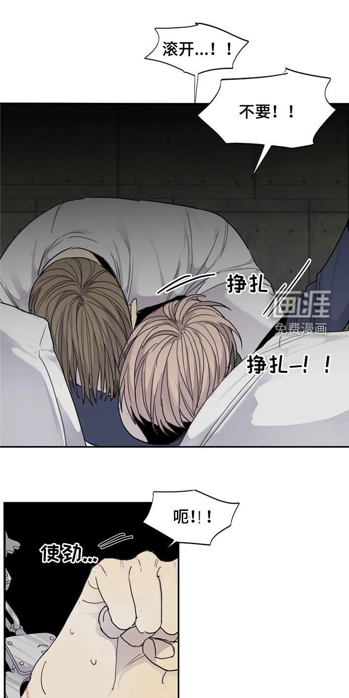 第82章：【第二季】学长的味道