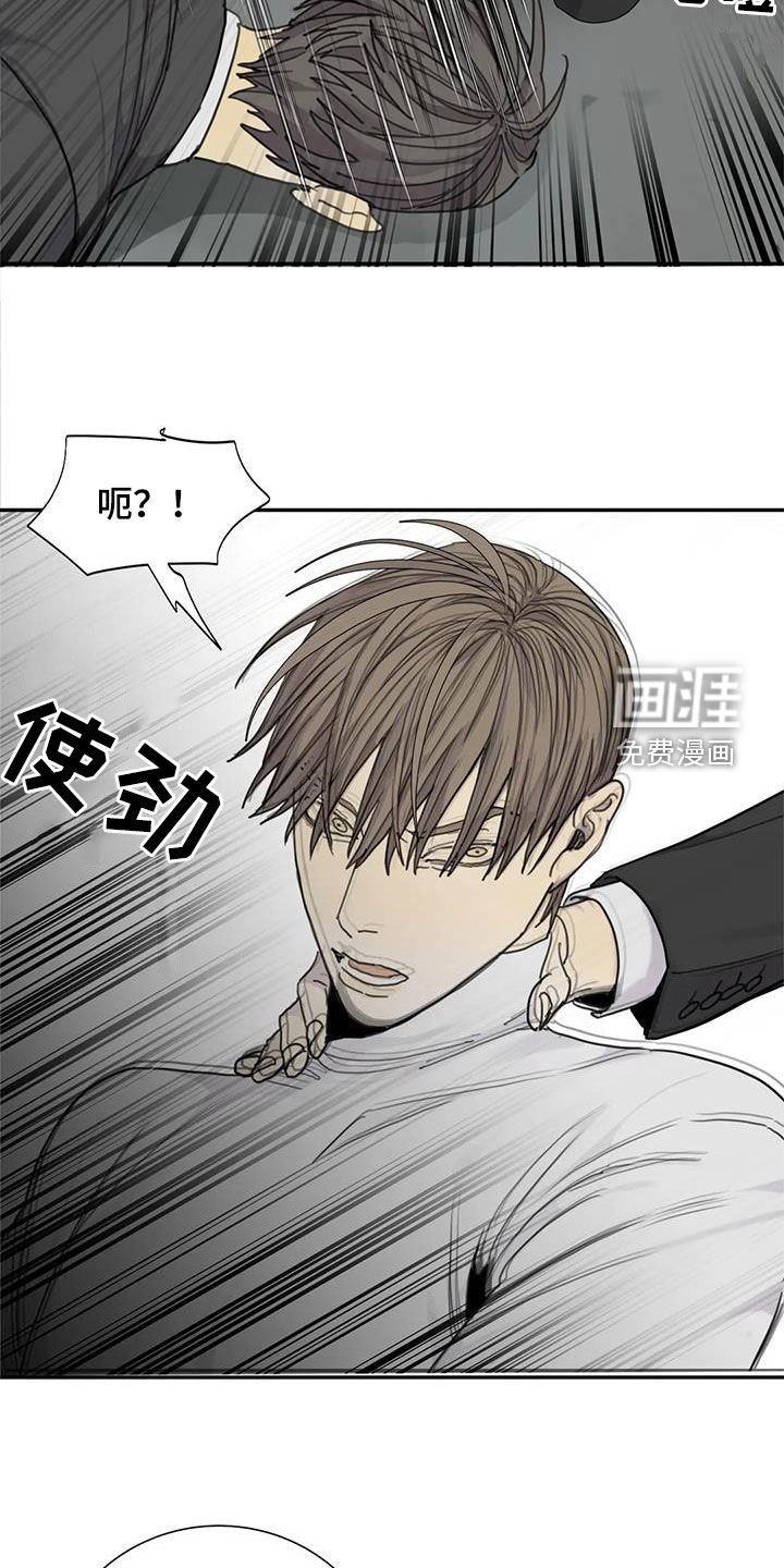 第82章：【第二季】学长的味道