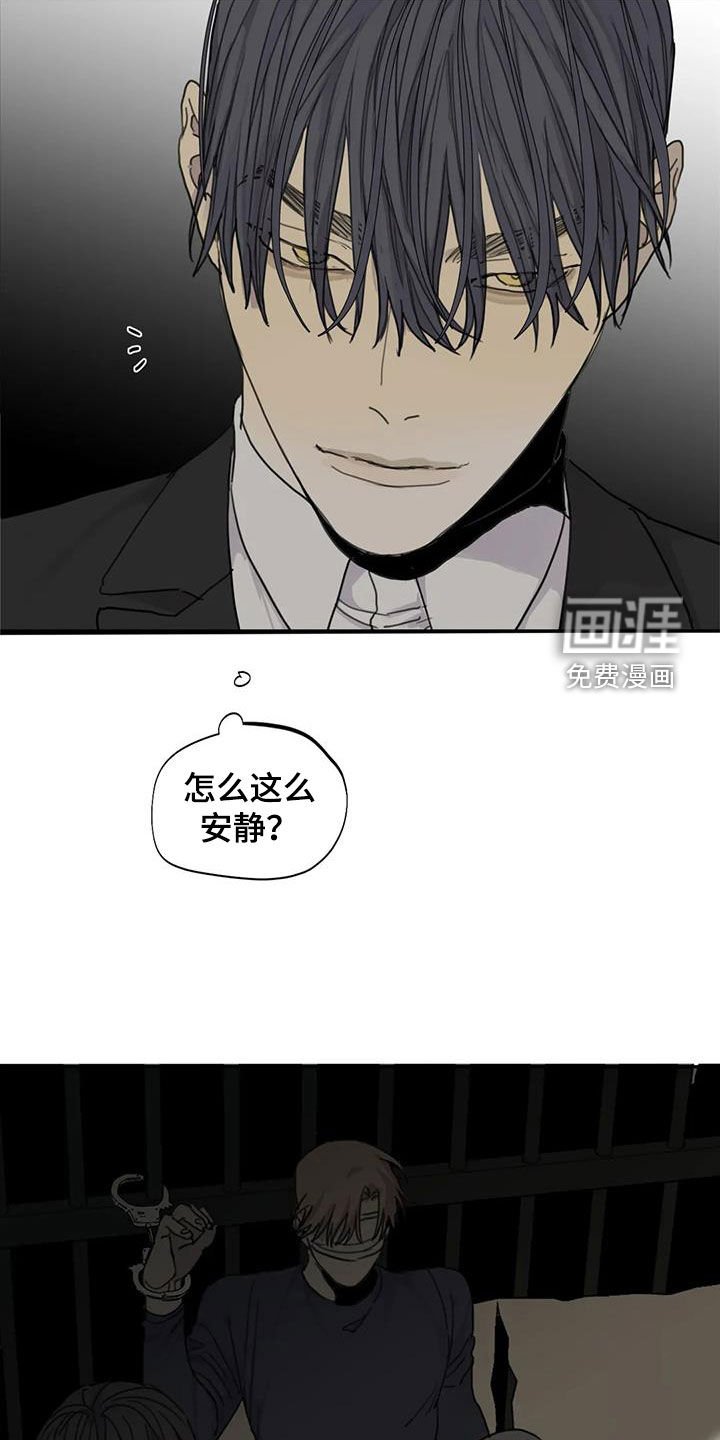 第82章：【第二季】学长的味道