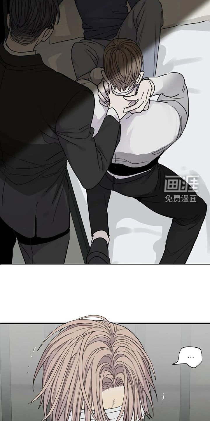 第82章：【第二季】学长的味道