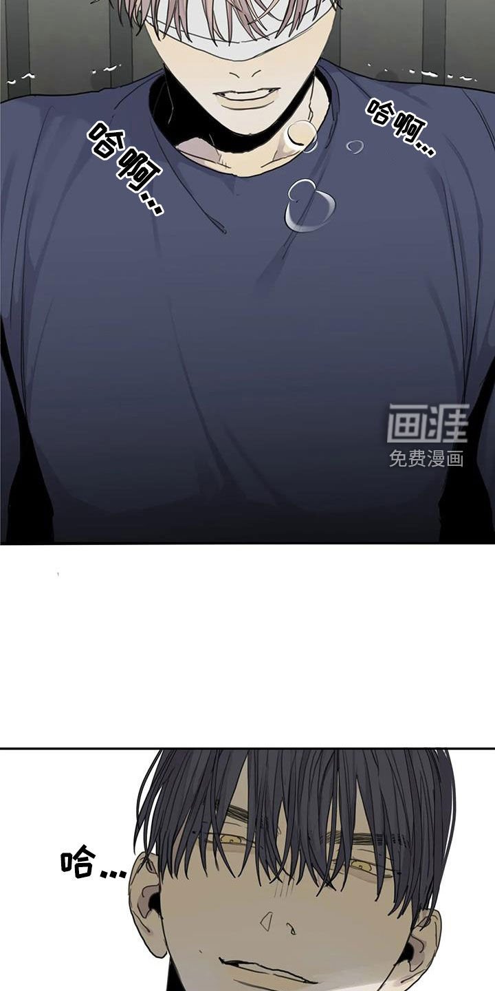 第82章：【第二季】学长的味道
