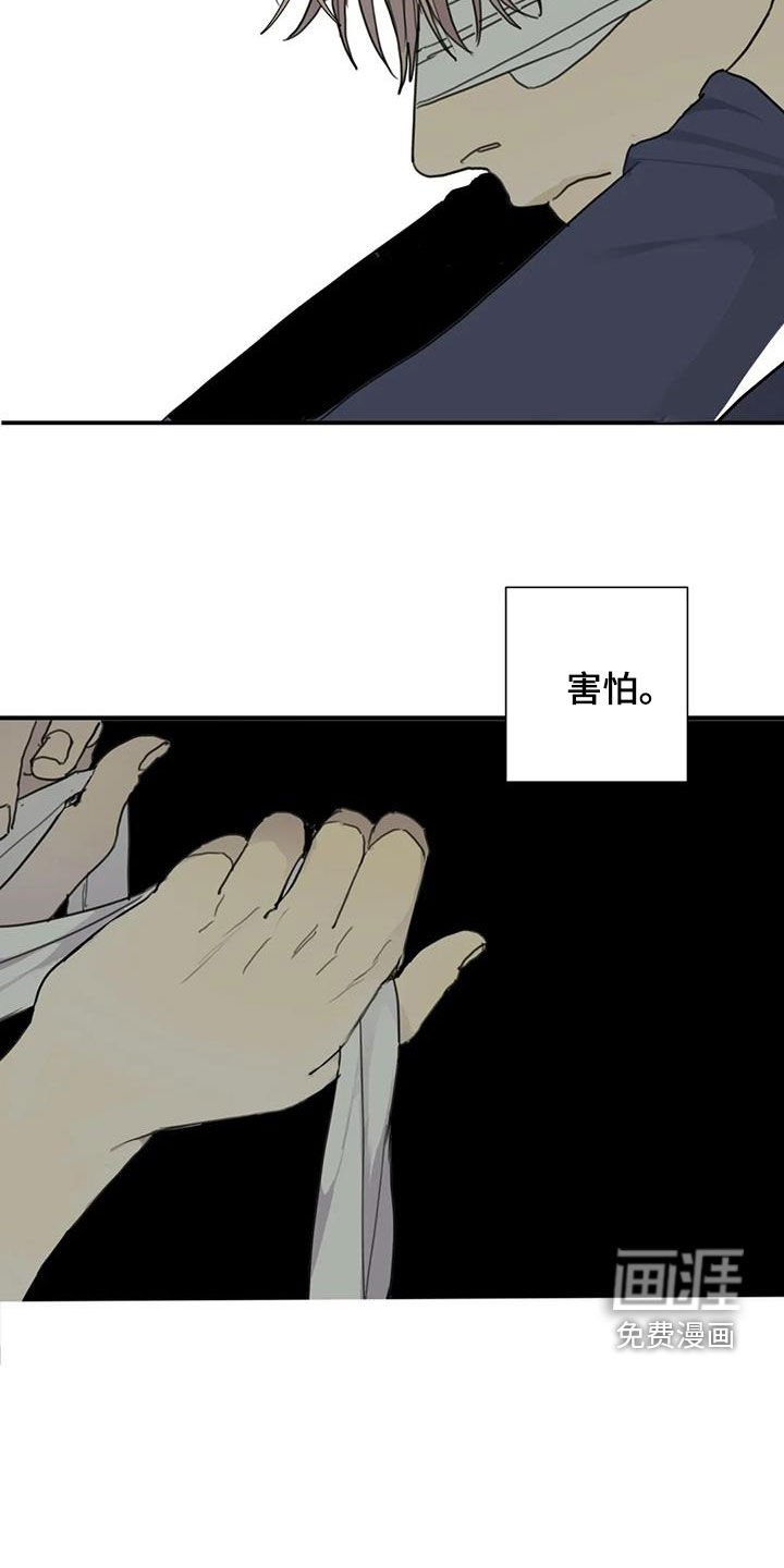 第82章：【第二季】学长的味道