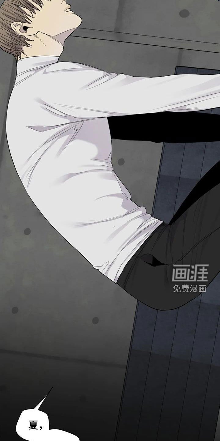 第83章：【第二季】别想骗我
