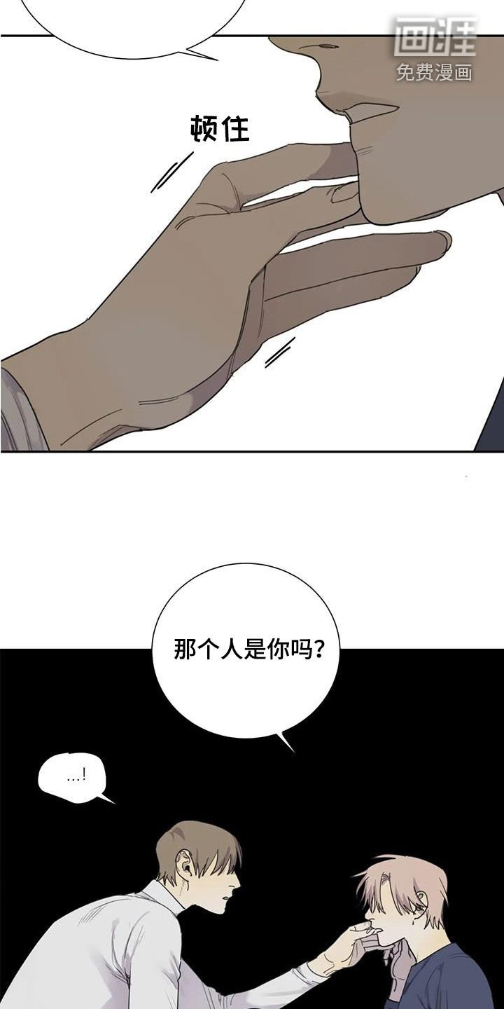 第83章：【第二季】别想骗我