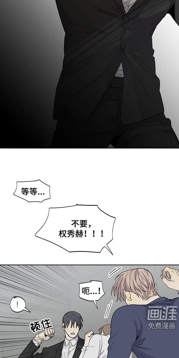 第84章：【第二季】扯平
