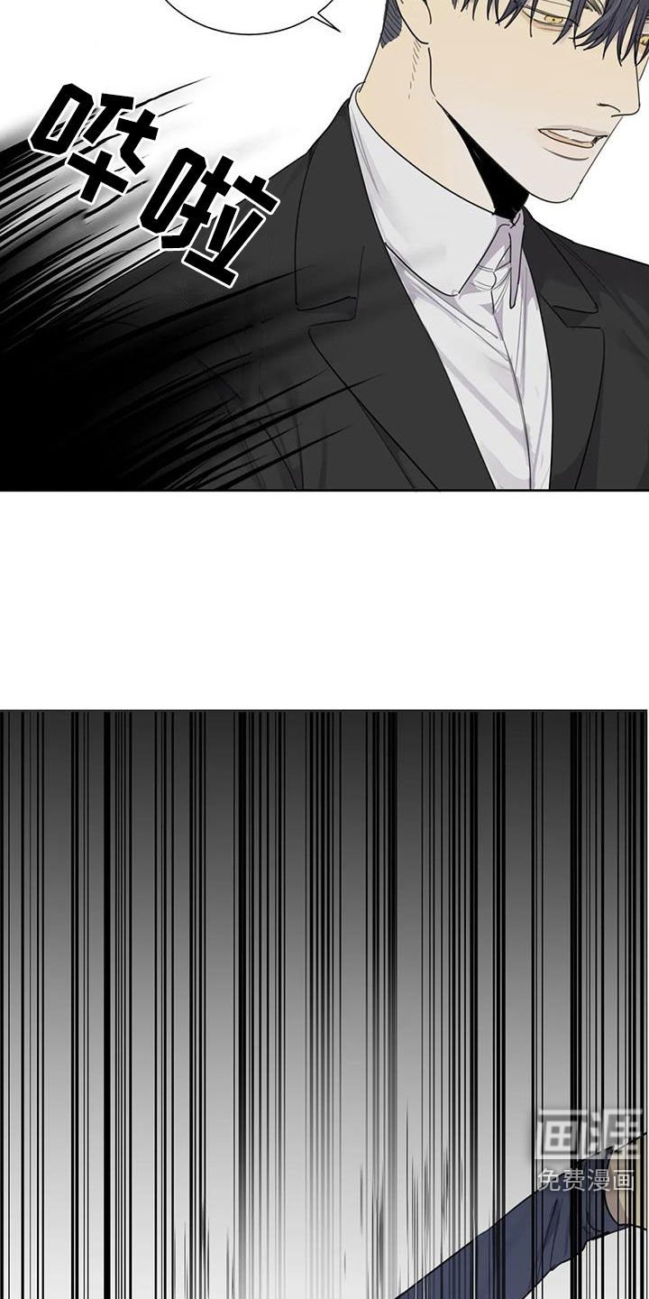 第84章：【第二季】扯平