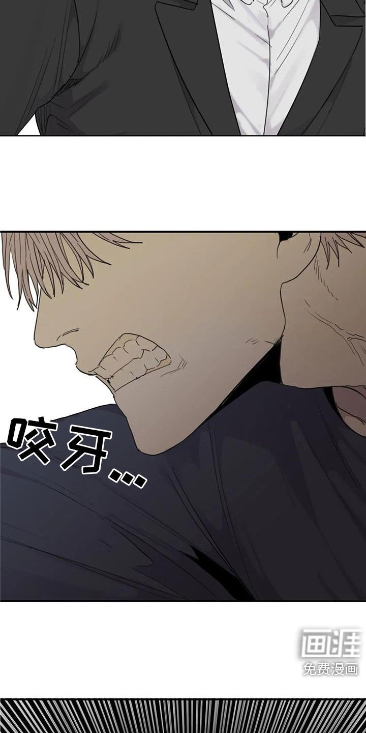 第84章：【第二季】扯平