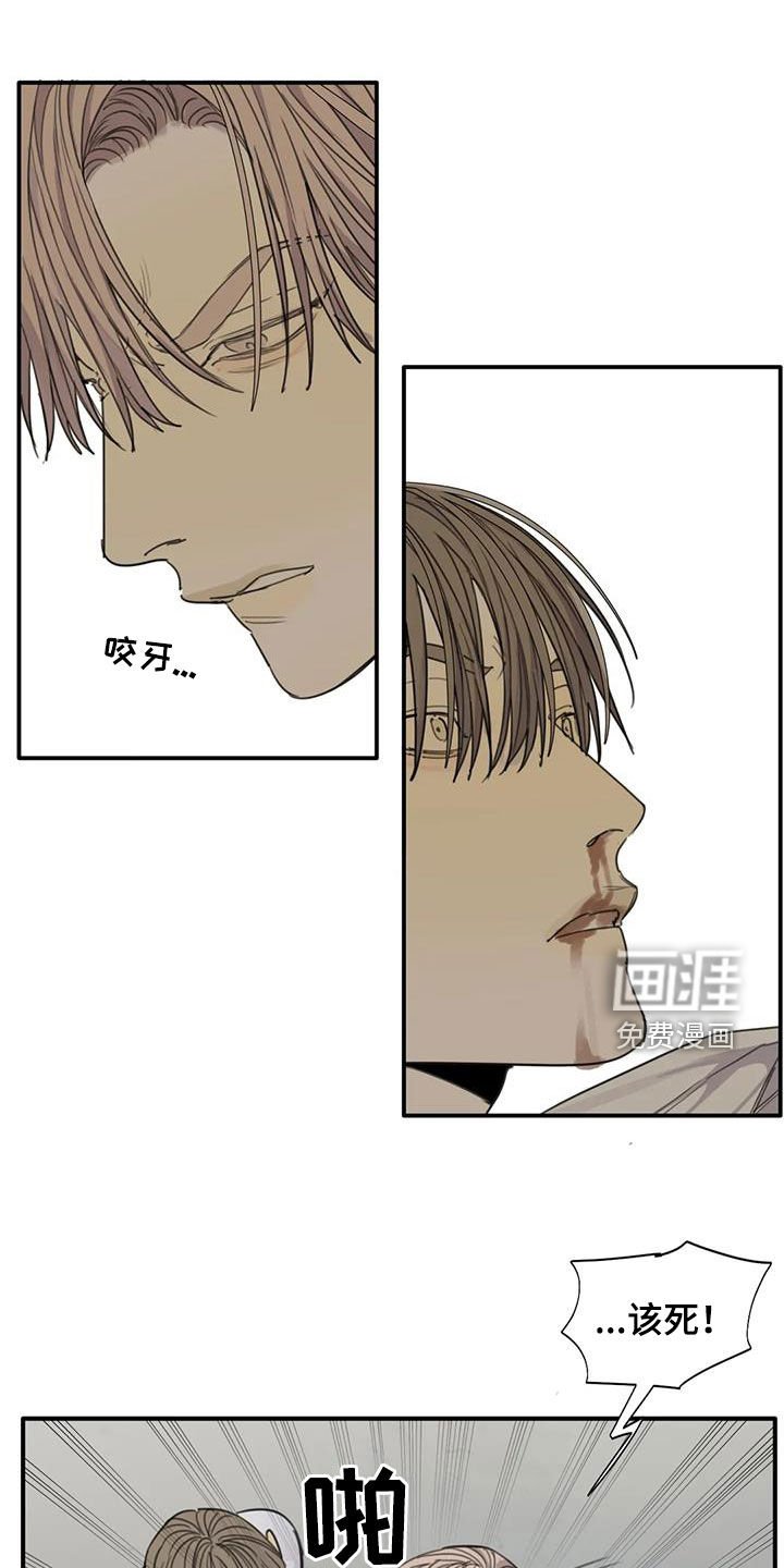 第85章：【第二季】不自量力