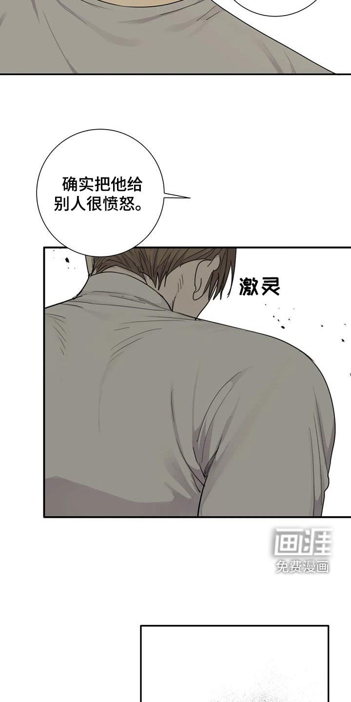 第85章：【第二季】不自量力