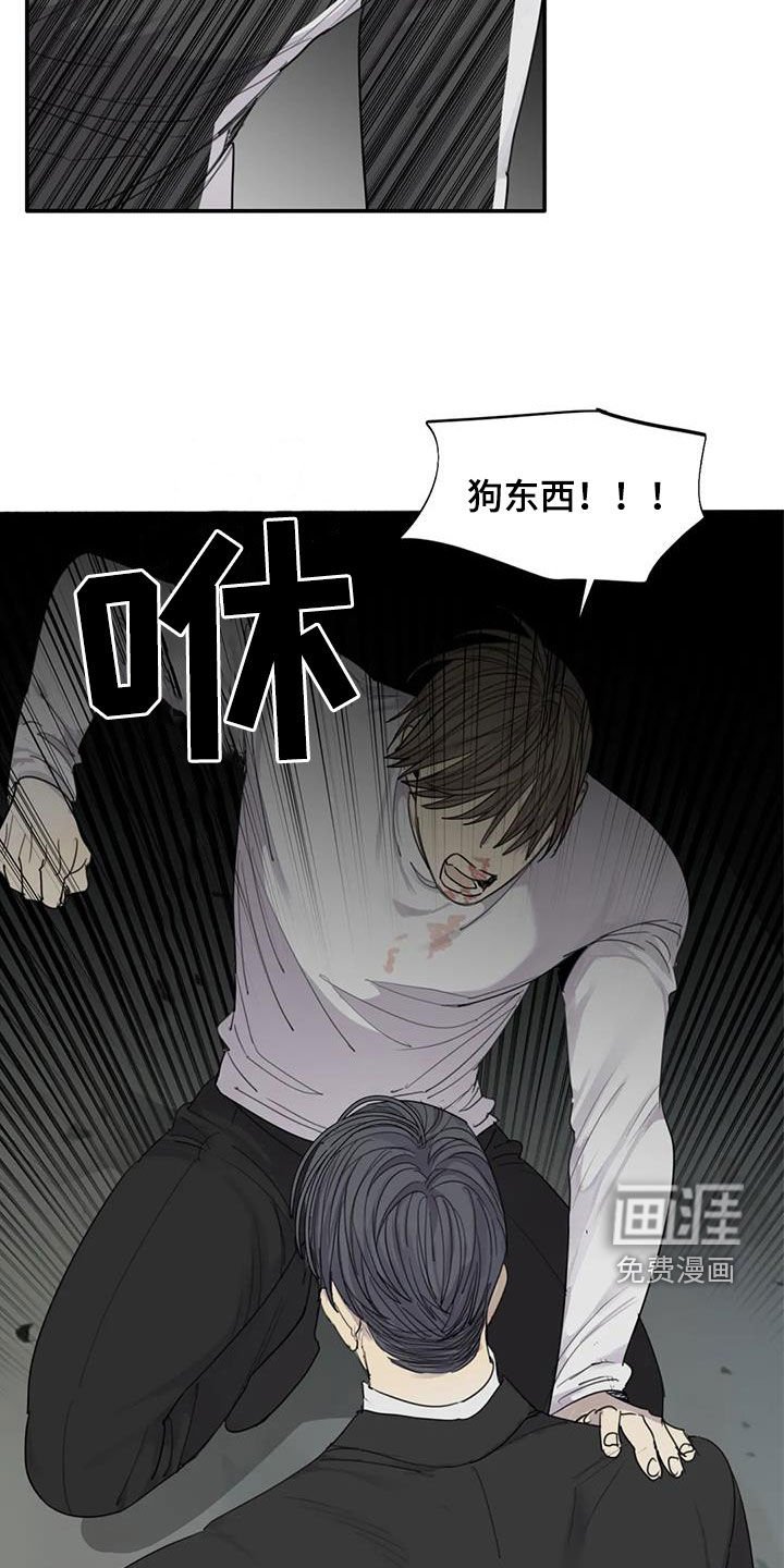 第85章：【第二季】不自量力