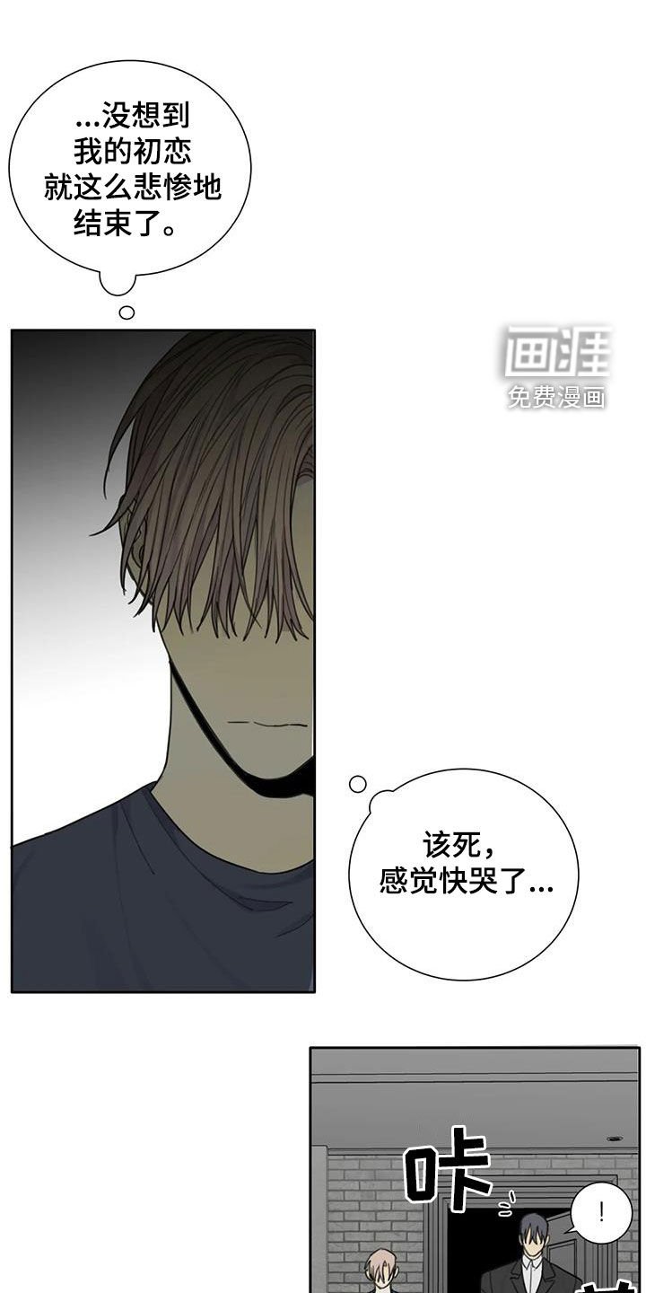 第86章：【第二季】账簿
