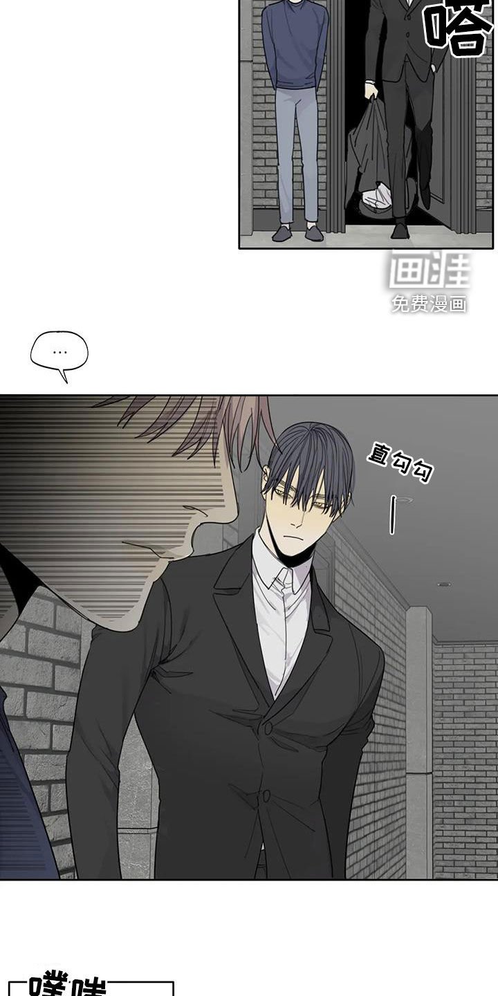 第86章：【第二季】账簿