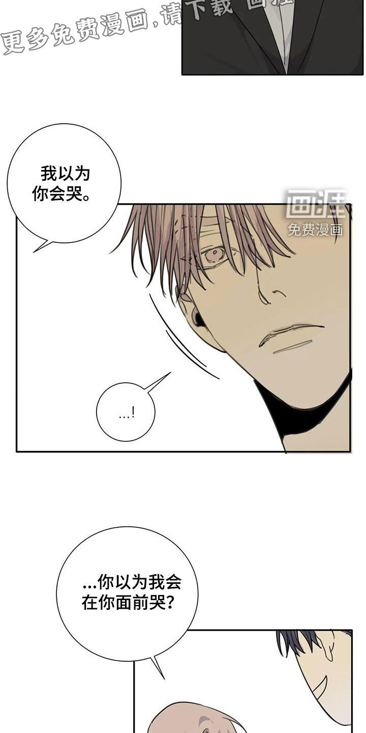 第86章：【第二季】账簿