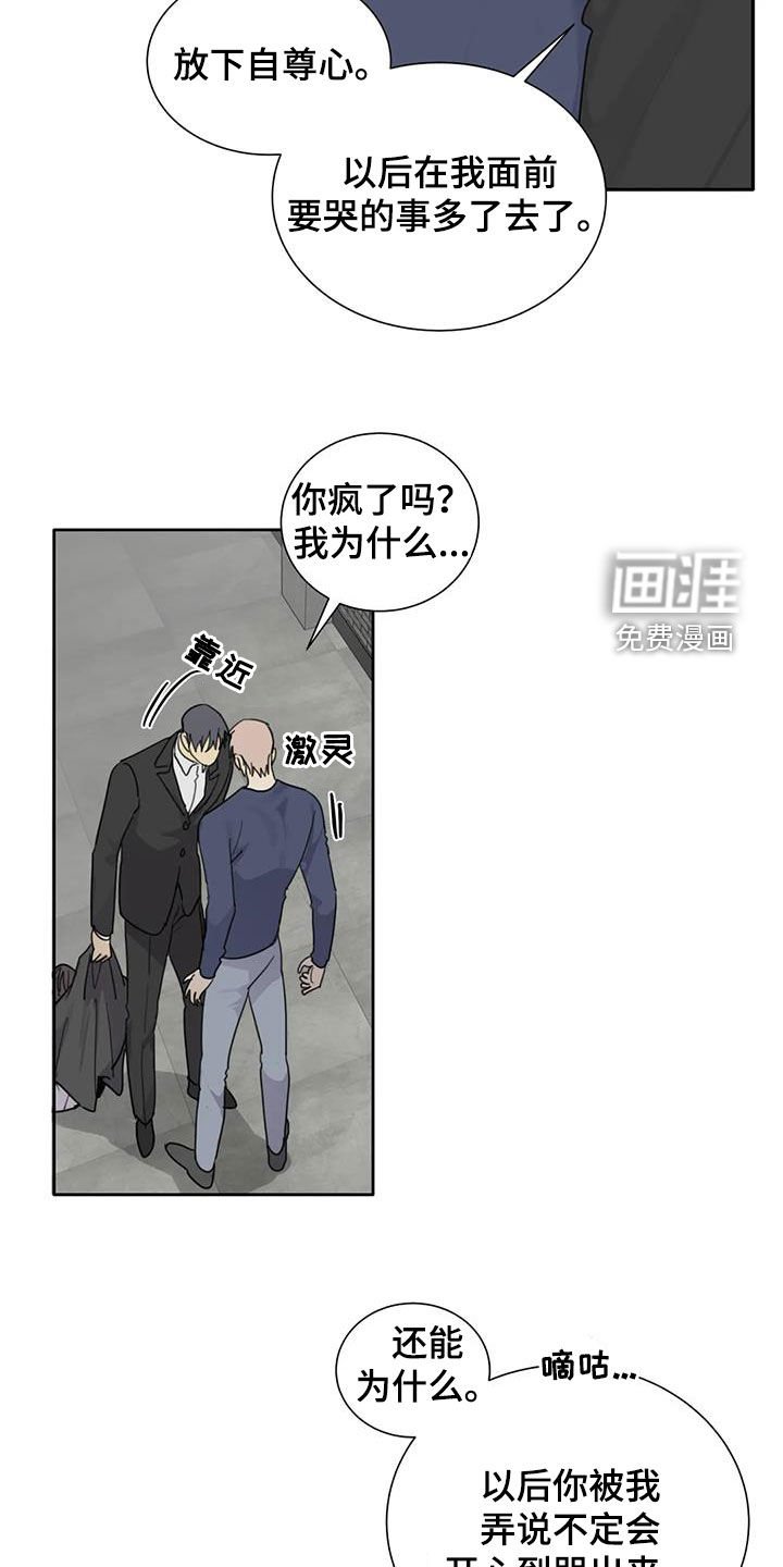 第86章：【第二季】账簿