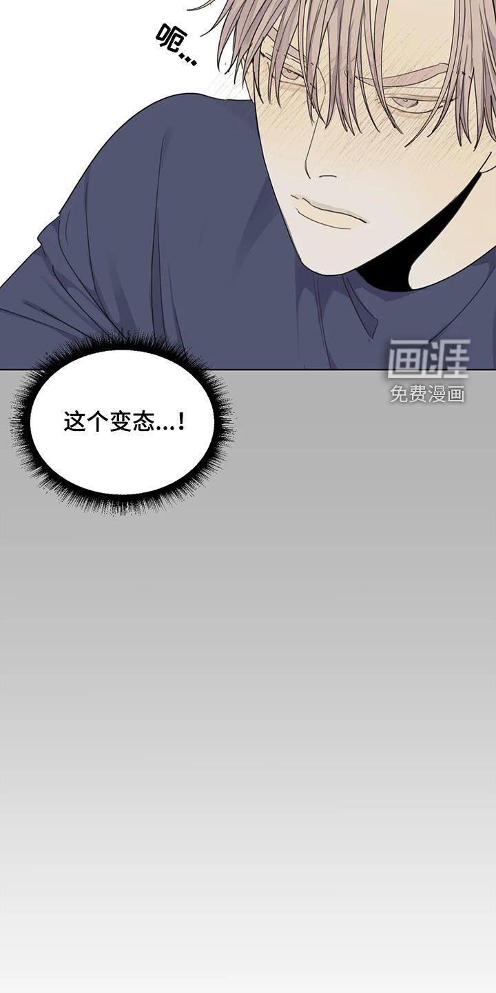 第86章：【第二季】账簿