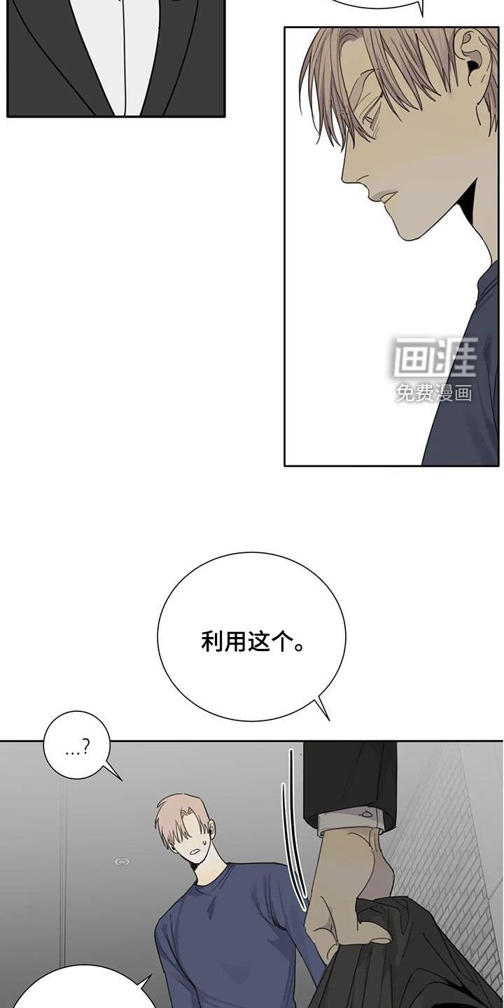 第86章：【第二季】账簿