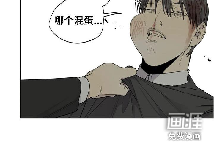 第86章：【第二季】账簿