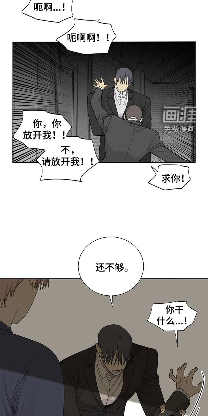第86章：【第二季】账簿