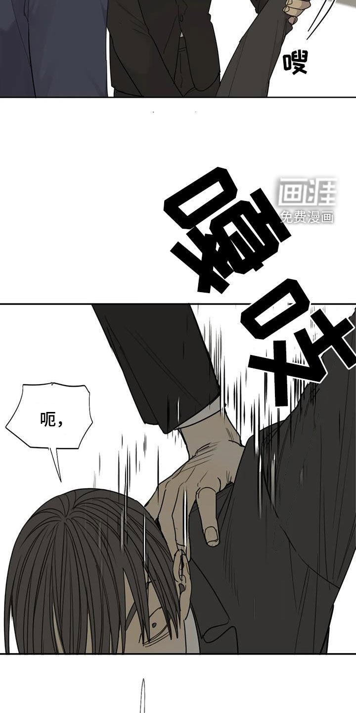 第86章：【第二季】账簿