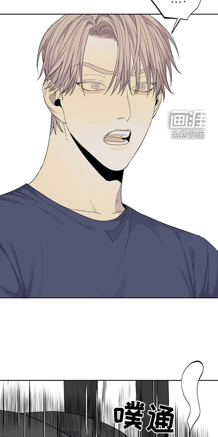 第86章：【第二季】账簿