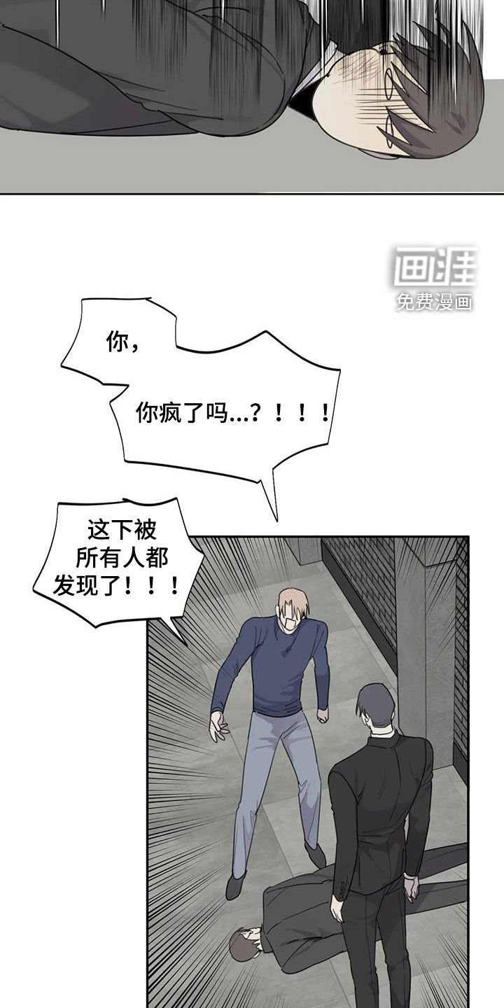 第86章：【第二季】账簿