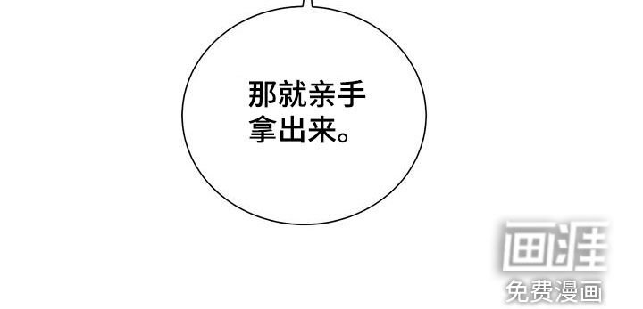 第86章：【第二季】账簿