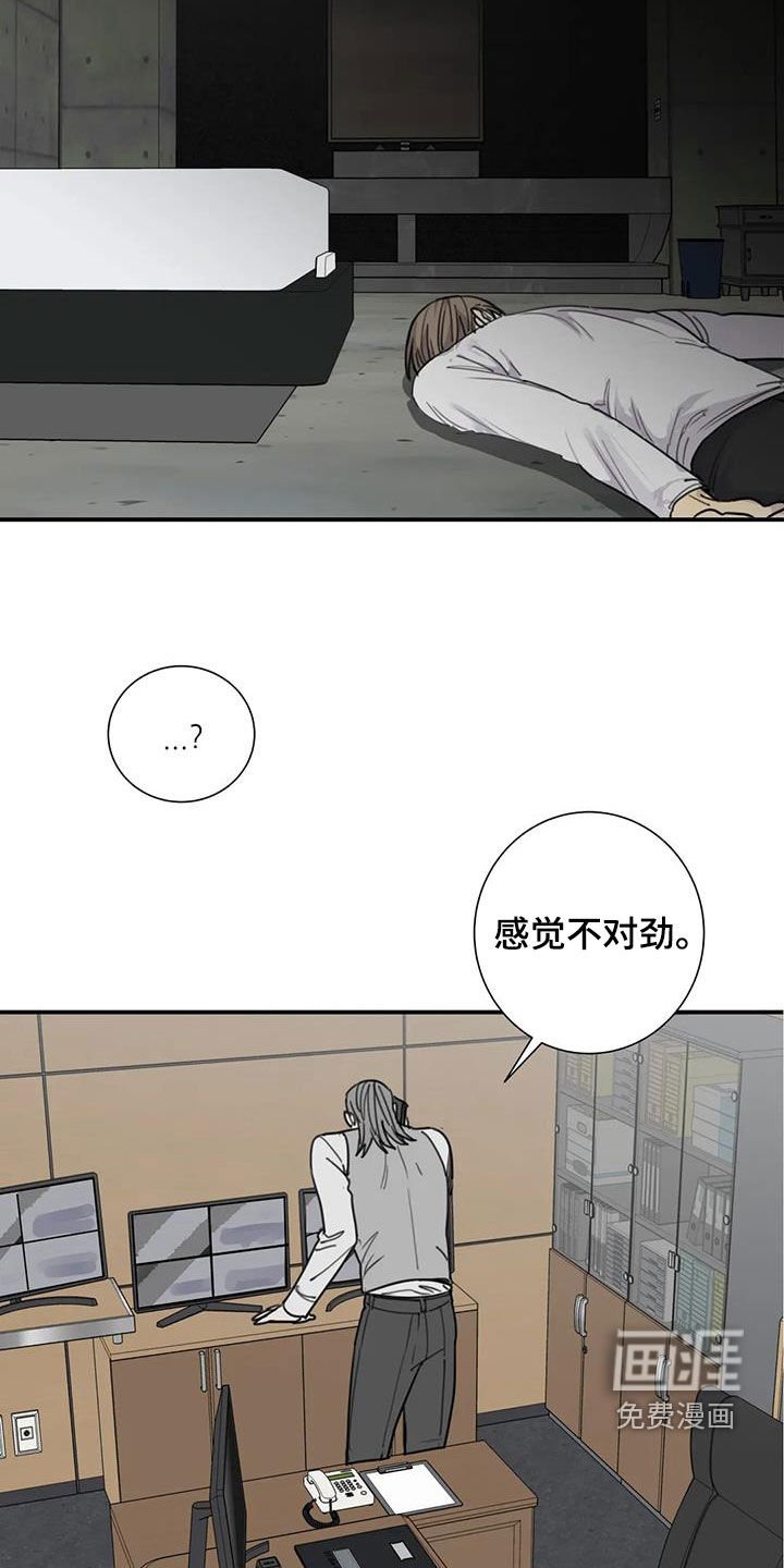 第87章：【第二季】以寡敌众