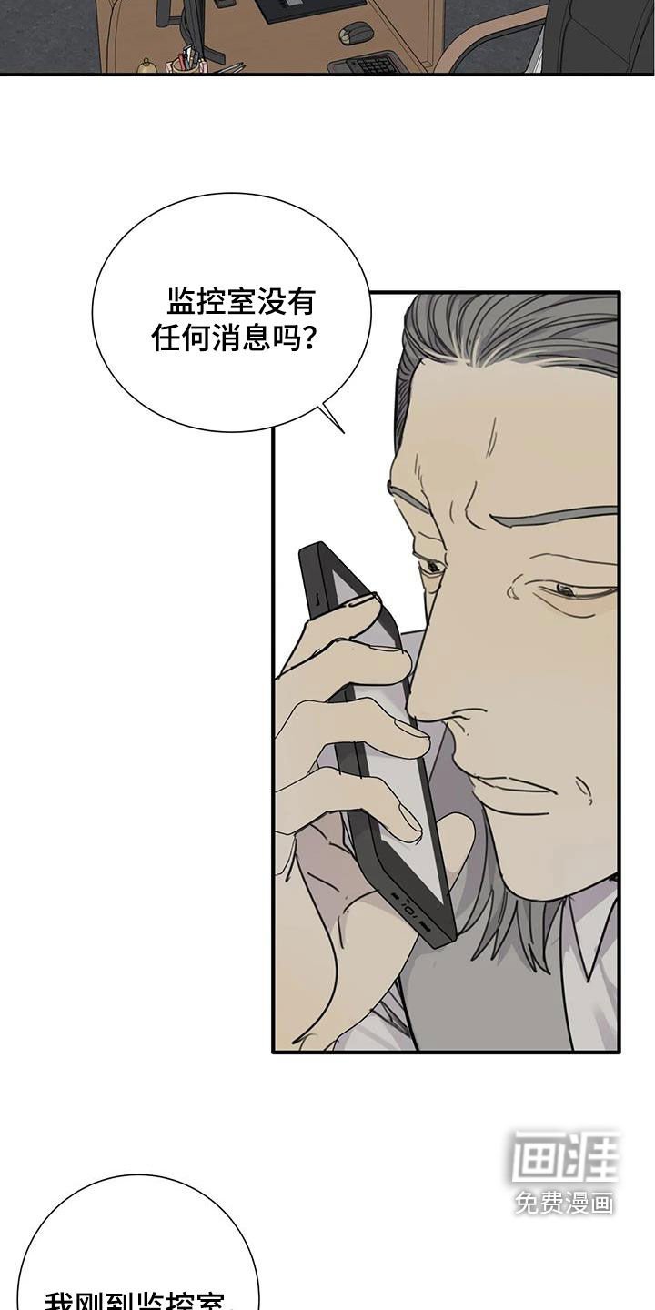 第87章：【第二季】以寡敌众
