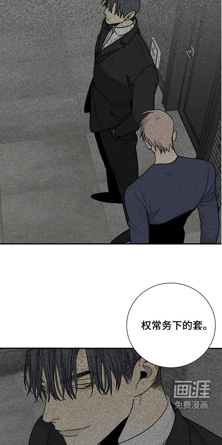 第87章：【第二季】以寡敌众