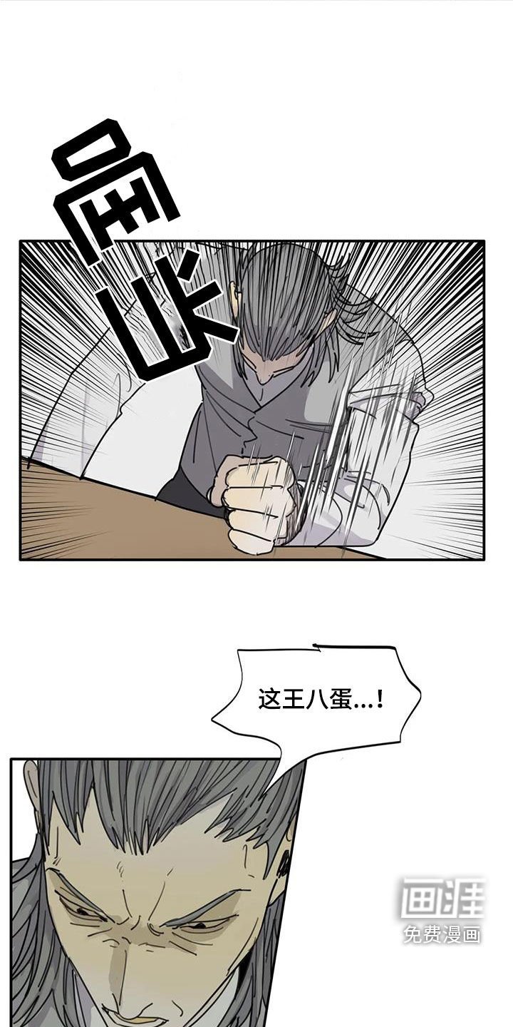 第87章：【第二季】以寡敌众