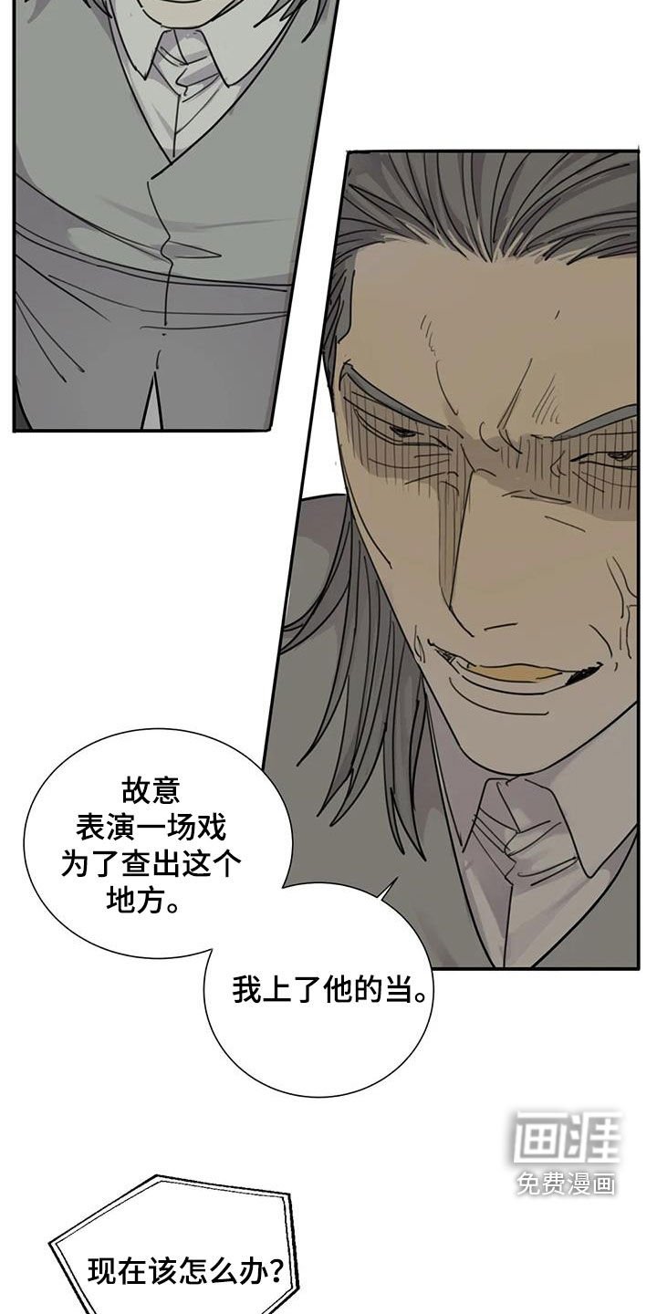 第87章：【第二季】以寡敌众