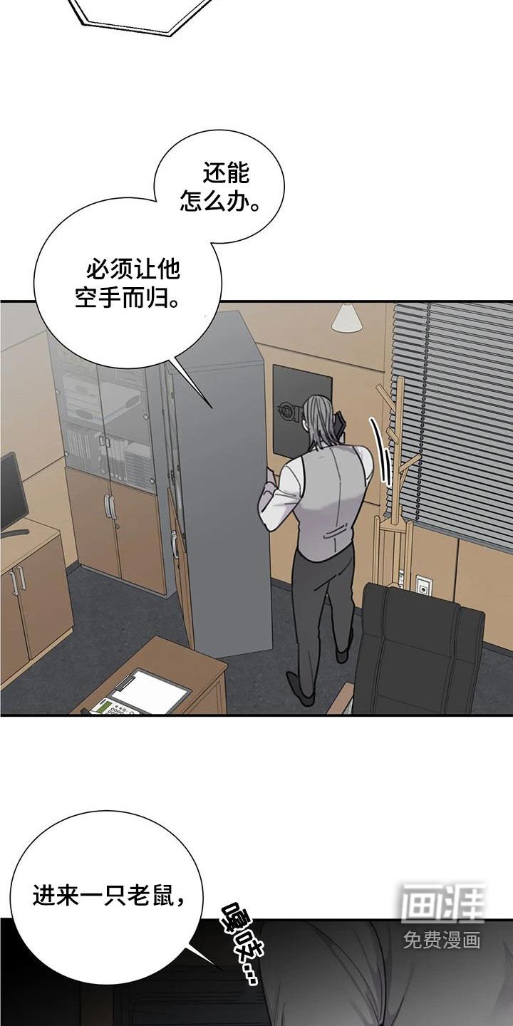 第87章：【第二季】以寡敌众
