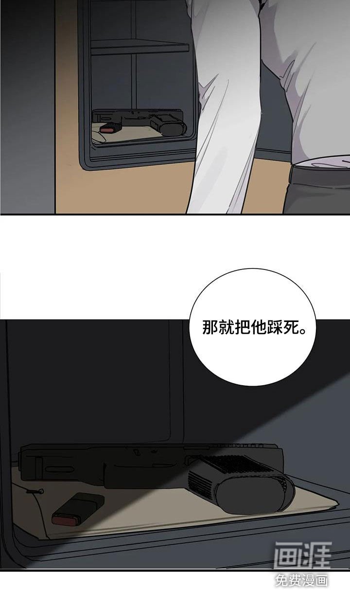 第87章：【第二季】以寡敌众