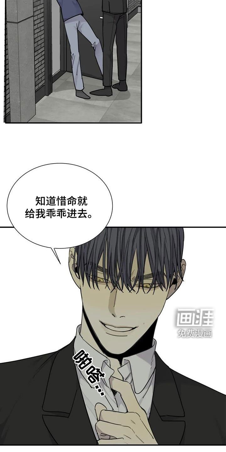 第87章：【第二季】以寡敌众