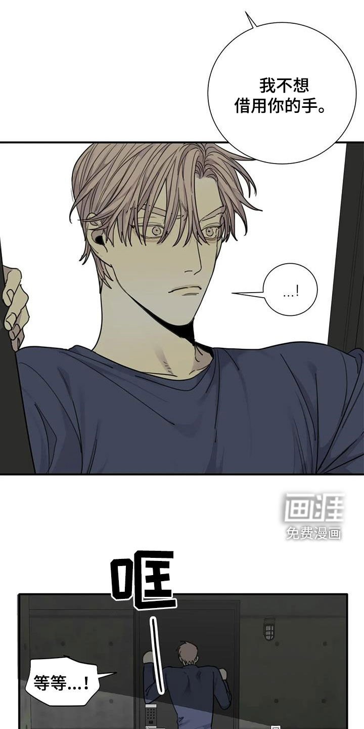 第87章：【第二季】以寡敌众