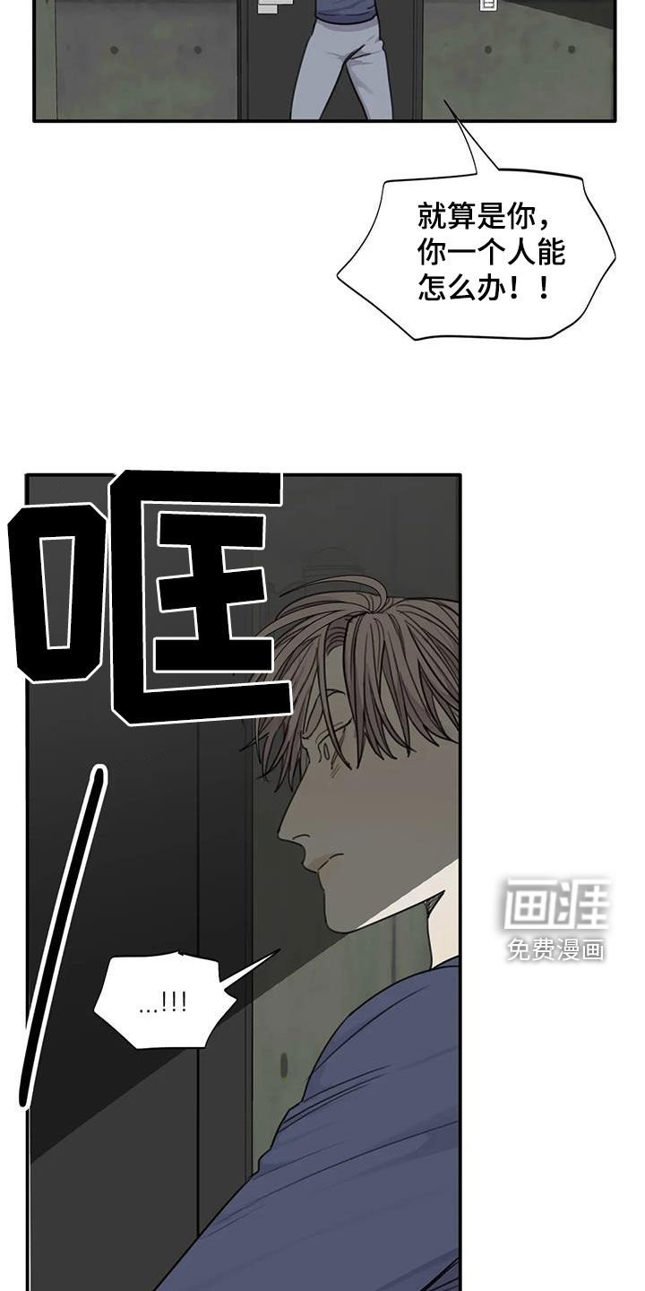 第87章：【第二季】以寡敌众
