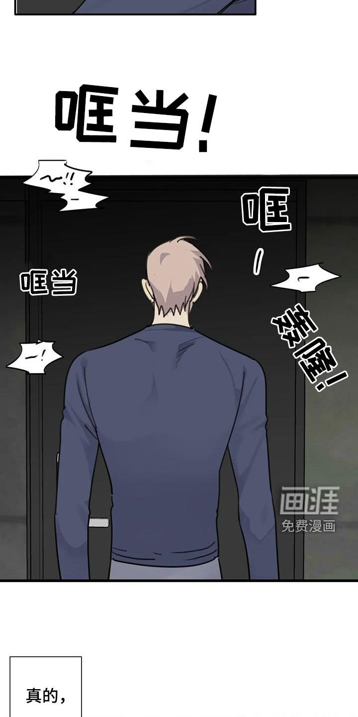第87章：【第二季】以寡敌众