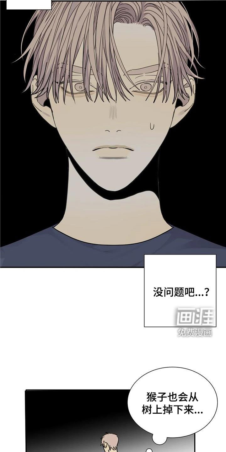 第87章：【第二季】以寡敌众
