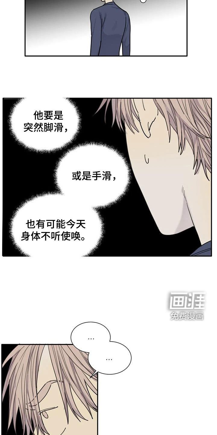 第87章：【第二季】以寡敌众