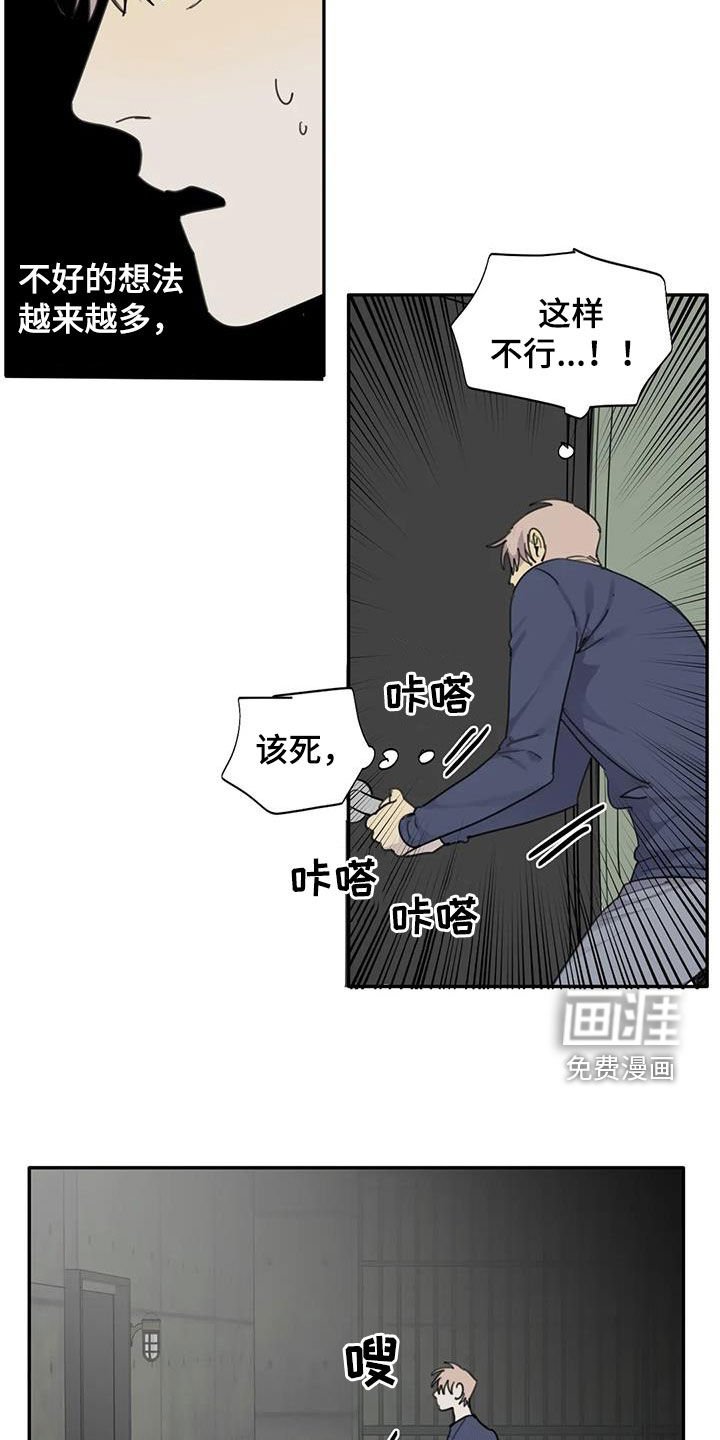 第87章：【第二季】以寡敌众