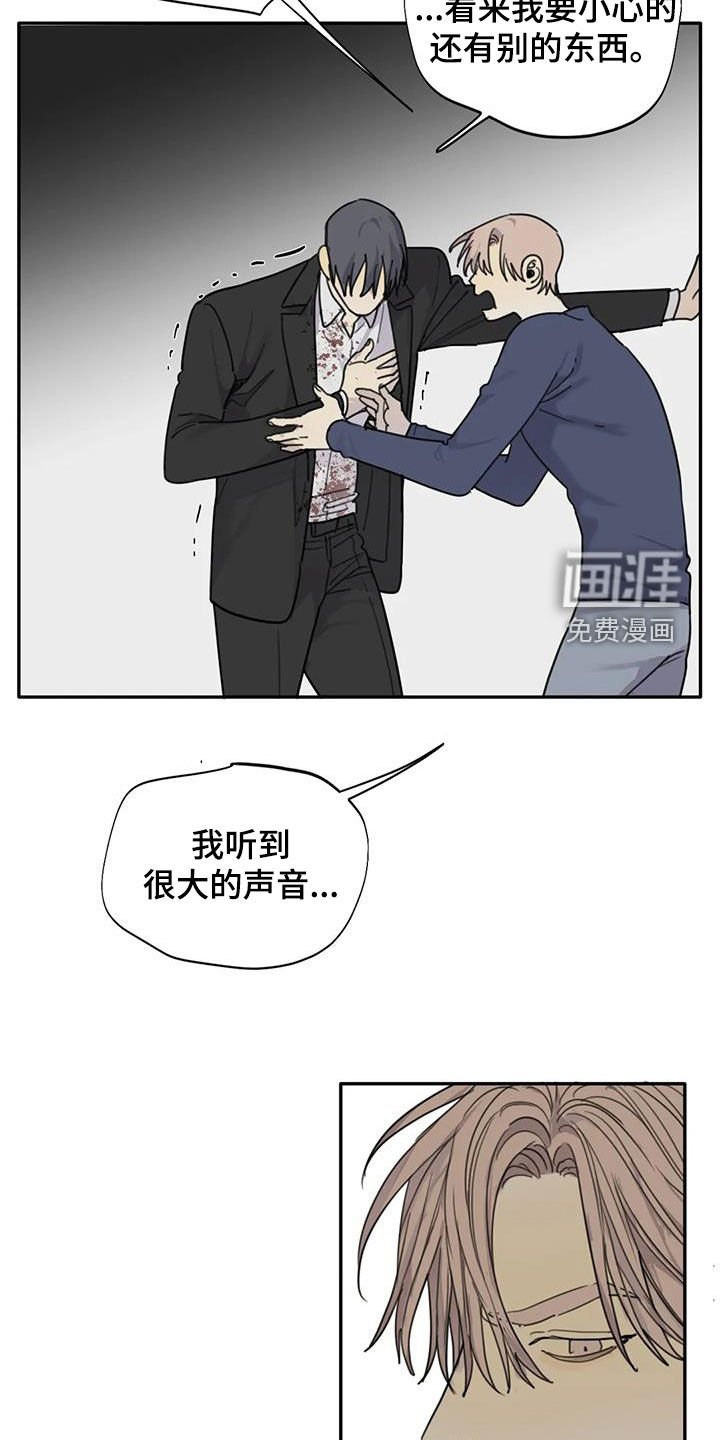 第87章：【第二季】以寡敌众